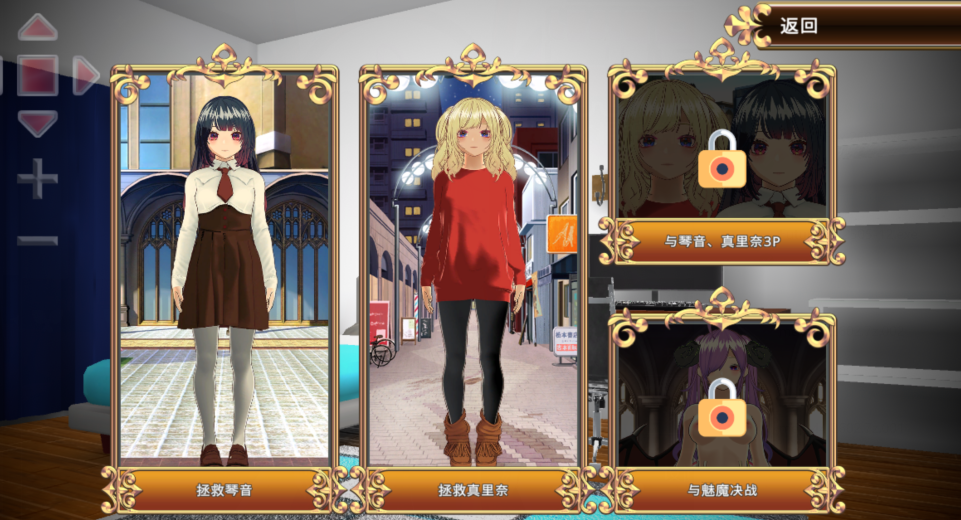 [日式3D]  判別えっち ～抱く相手を間違えたら寝取られる件～ v1.0.0  官中 [PC+安卓/4G]