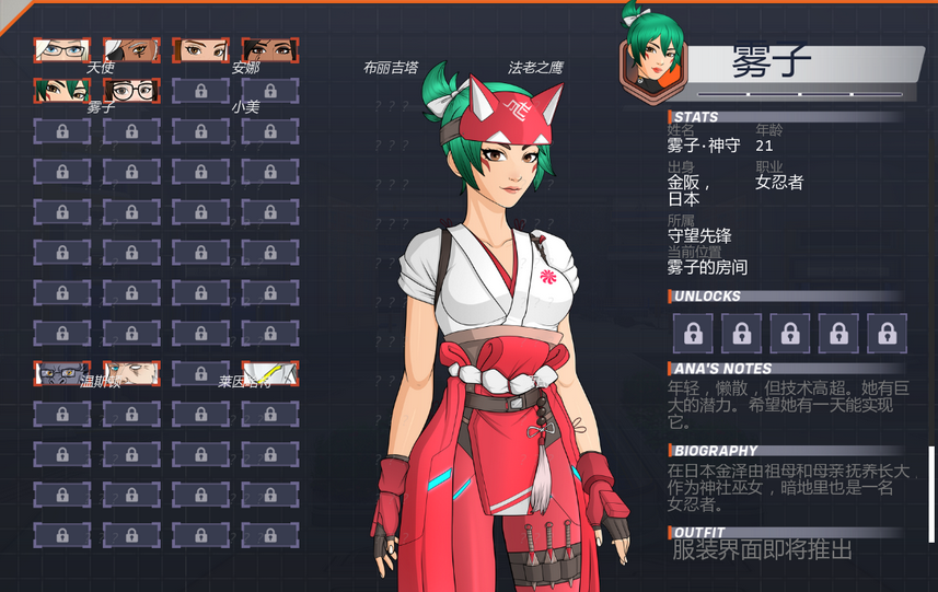 [欧美SLG/汉化] 后宫观察 Haremwatch v0.1.03 [PC+安卓/3G]