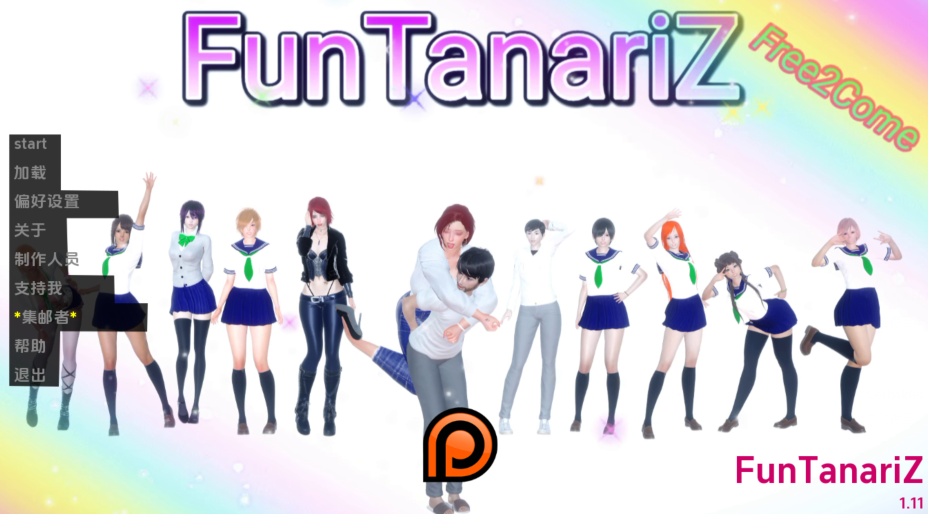 [亚洲风SLG/汉化] 双相塔纳兹 FunTanariZ v1.11 [PC+安卓/7.6G]