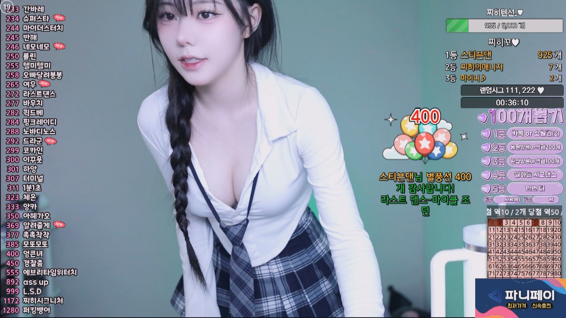 2025年04月 05-09 BJ奇希【2.9G】