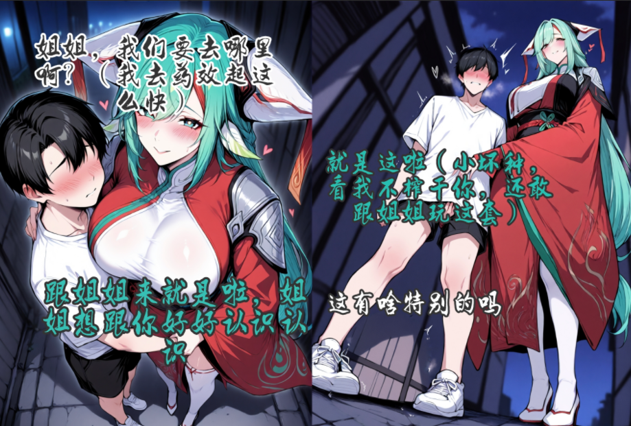 [yydsssyjj] 王者女英雄日常[652P/1.2G]