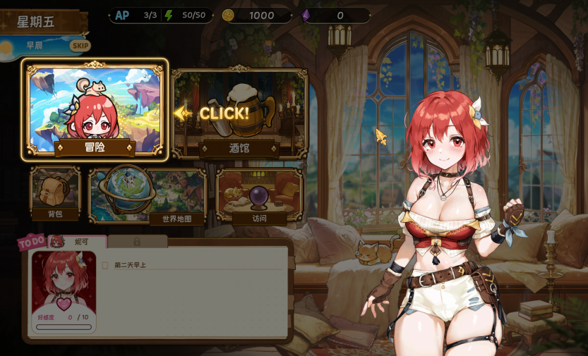 [日式SLG] 转生居酒屋 Rebirth Pub v0.6.5 官中步兵版 [5.8G]