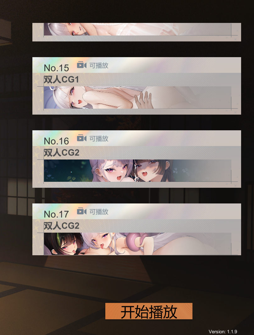 [slg]《欲之梦》(Dream Lust)