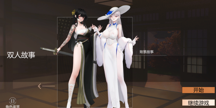 [slg]《欲之梦》(Dream Lust)