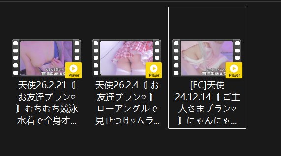 【ASMR】天使nano大尺度3部合集 fanita FC【3V 11G】