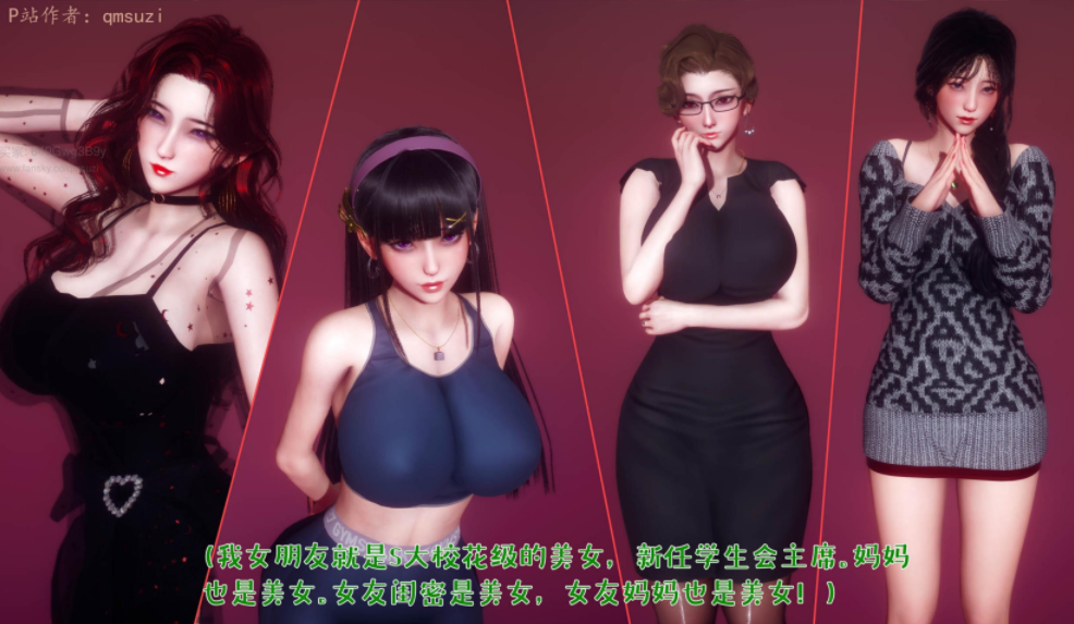 [qmsuzi]被染绿的幸福 1[191P/79M]