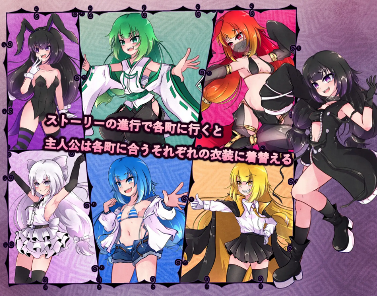 [日式RPG] 异端的戒律 異端の掟 v1.02 官中版 [1.4G]