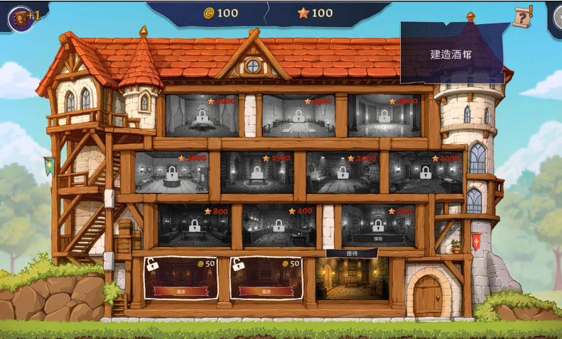 [日式SLG] 性爱公会模拟器 SEX Guild Simulator 官中步兵版[1.4G]