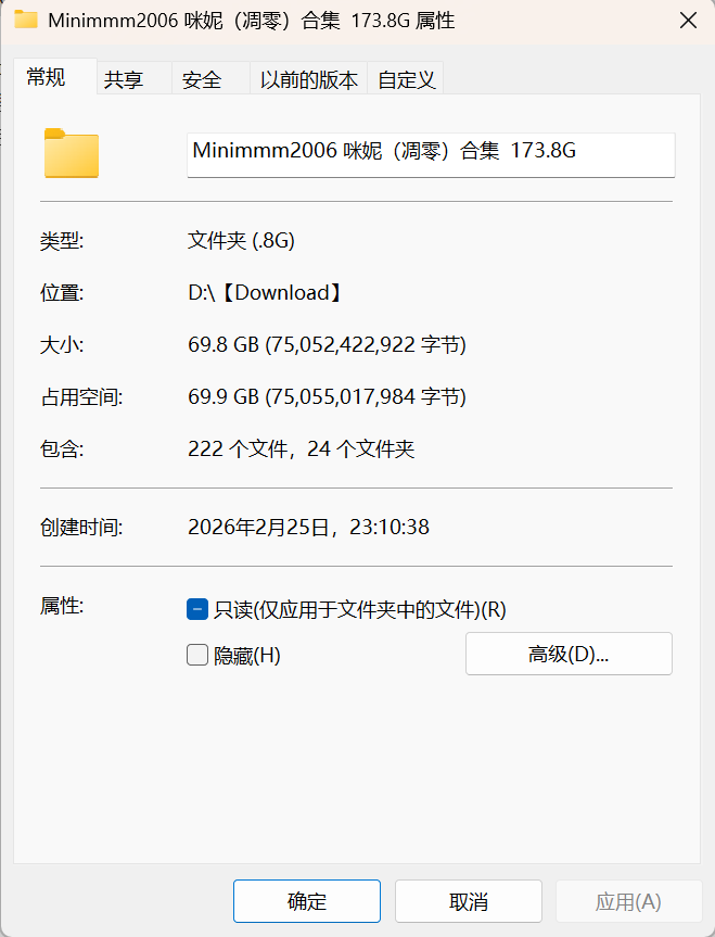 （原173.8G精细去重版 69.8G）Minimmm2006 咪妮（凋零）合集（独立压缩，手机可用）[百度盘]