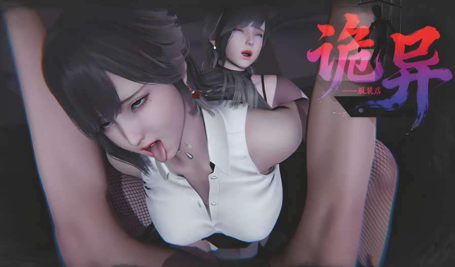 [Bqj]诡异服装店05[121P/350M]