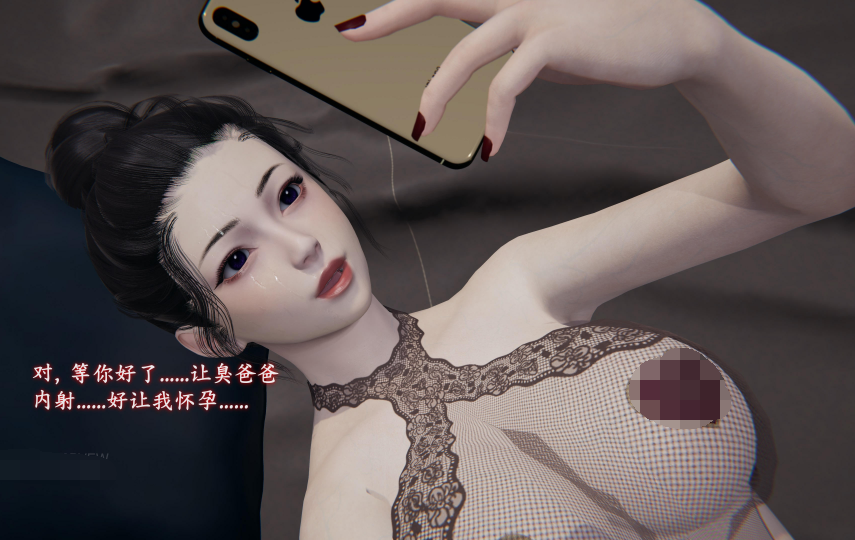 [神经漫游者]我的妈妈李彤彤 06话[158P/1.2G]