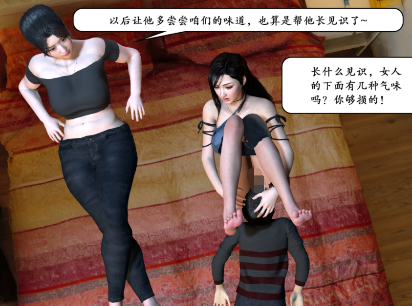 [鱼翔浅底]枣泥之婶婶的陪伴1-3[544P/1.3G]