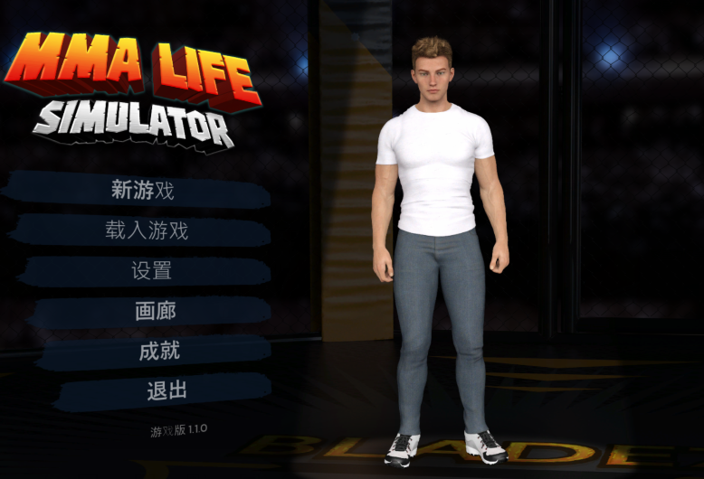[欧美SLG/汉化] MMA Life Simulator 综合格斗人生模拟器 v1.1.0[6.8G]