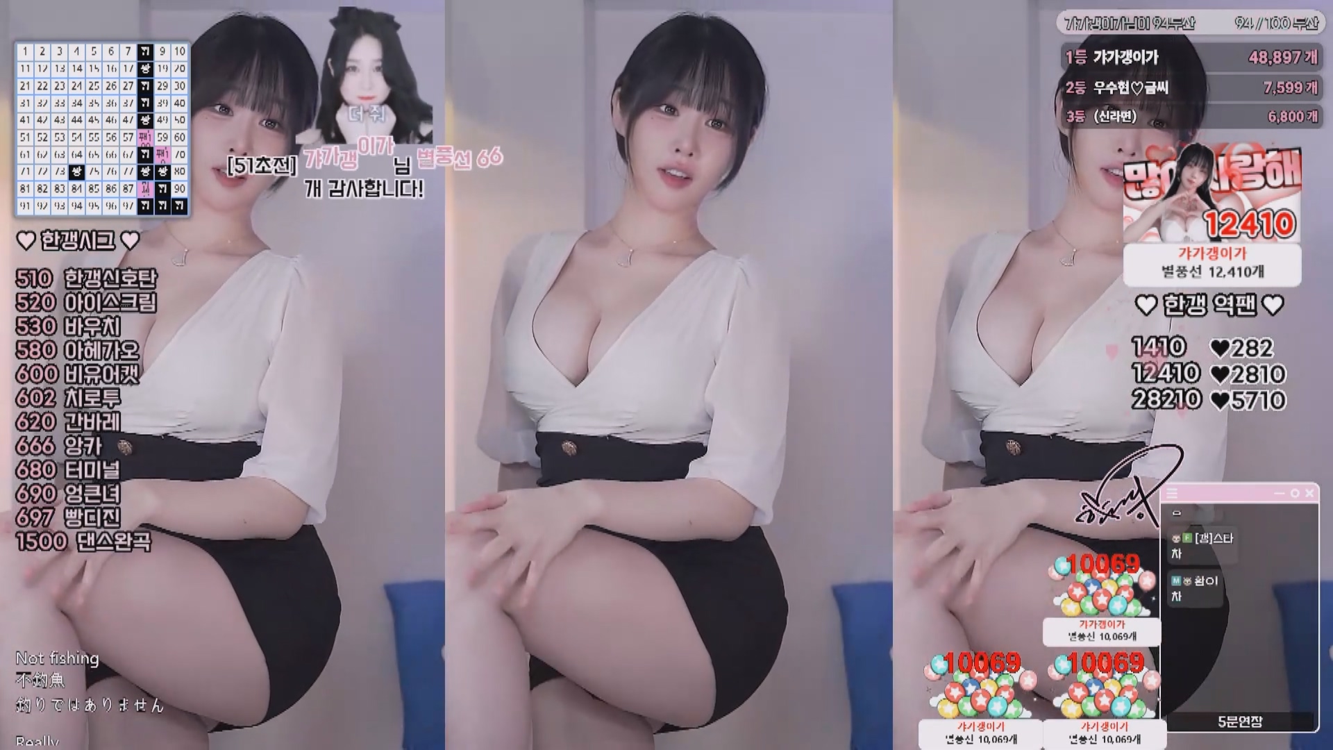 25年05月8-11 BJ汉京【3.6G】