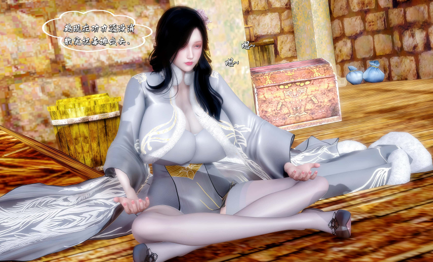 [BY168]玉尸邪功之汤燕荷篇3-4[400P/460M]