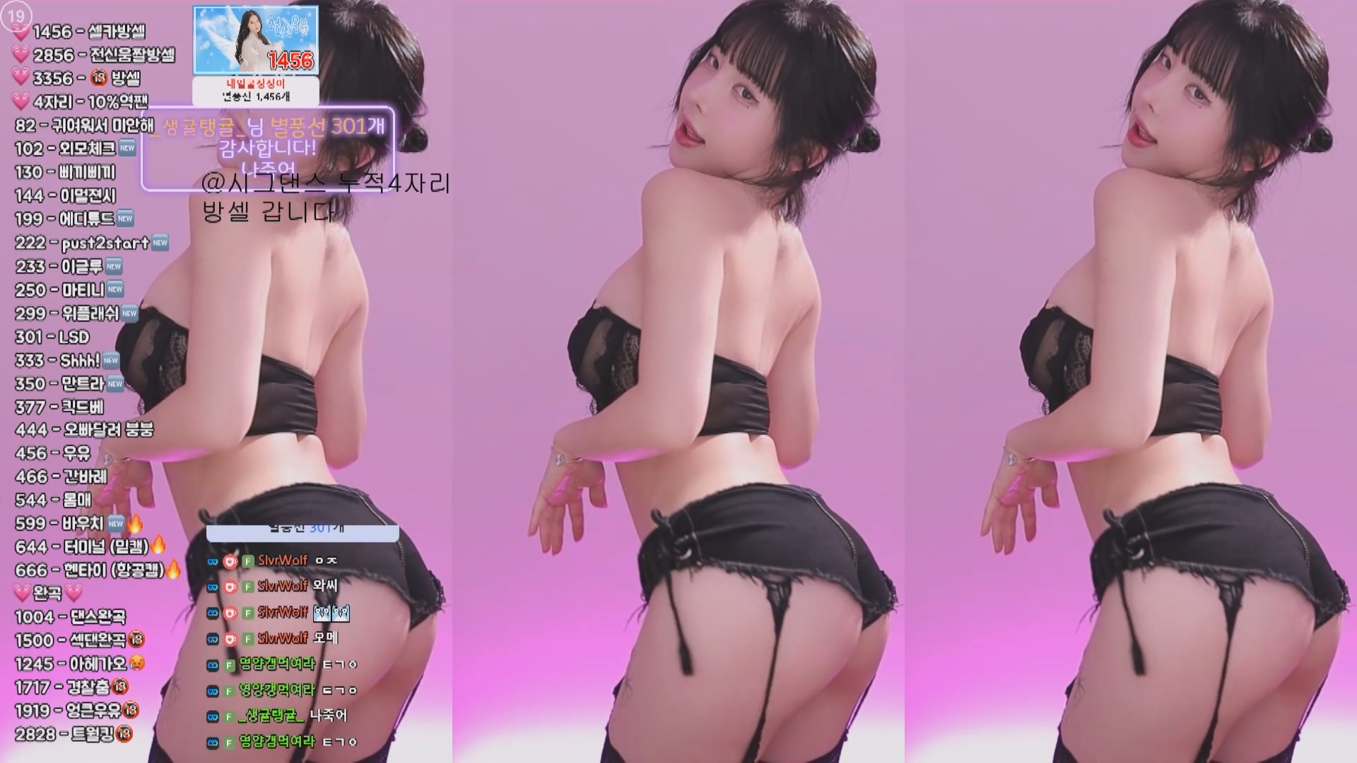 2025年04月 05-09 BJ牛奶【3G】