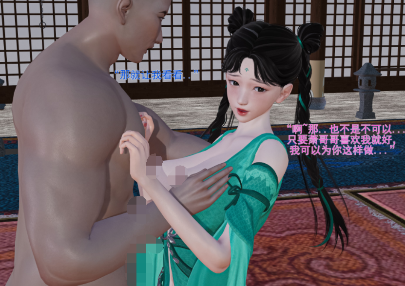 [大鹅呦] 皇城司歪传 15-16[233P/1.6G]