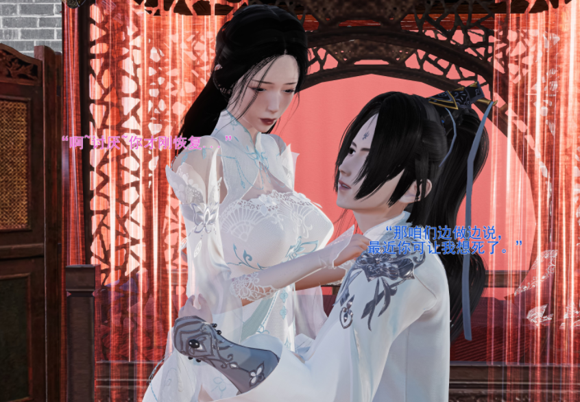 [大鹅呦] 皇城司歪传 15-16[233P/1.6G]