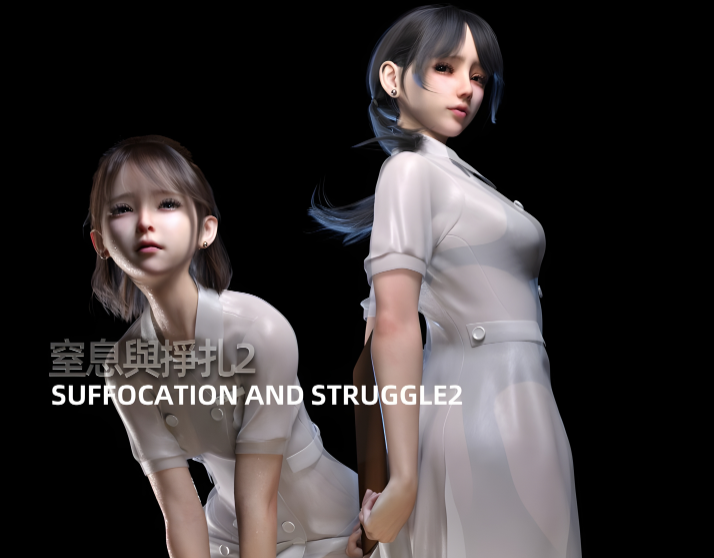 [FKTP] 窒息與掙扎 2[56P/158M]