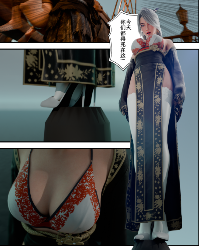 [befarmore] 缚娇索 07[67P/350M]