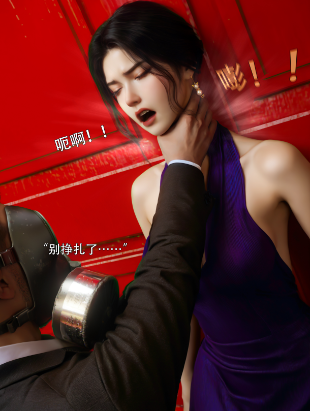 青鸾殇 双人组篇一[101P/300M]