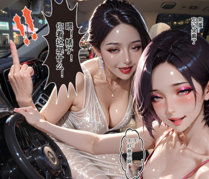 [Haruki321] 无声的堕落 馨柔 上[140P/660M]