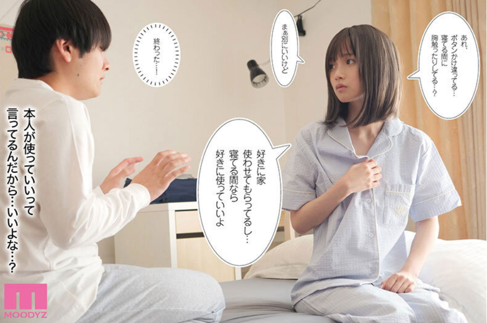 漫画变现实，可爱妹妹