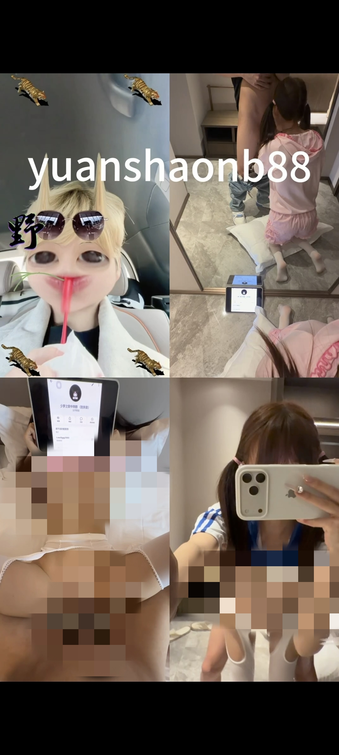 网红小远嫖娼少萝V log第一期 1v195m