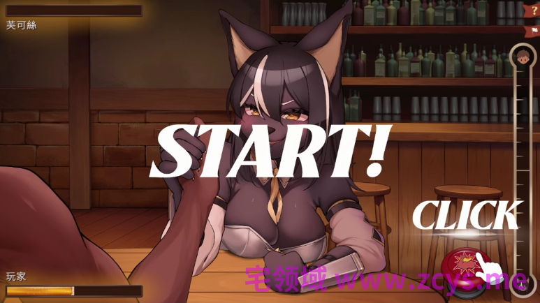 【互动SLG】异世界餐酒馆  Steam官方中文正式版[新作]