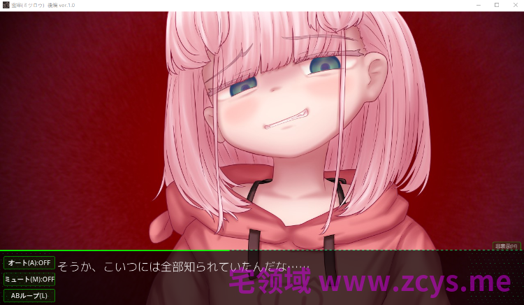 【日式SLG】蜜牢(ミツロウ) 後編 ～生意気なメスブタ後輩ちゃんに復讐を～Ver1.0 DL版[新作][生肉]