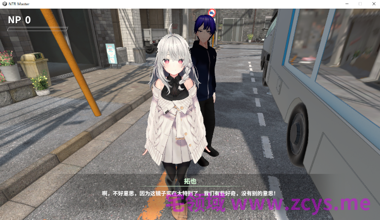 【日式SLG】[3D]NTR Master Demo Ver0.30 官方中文体验版