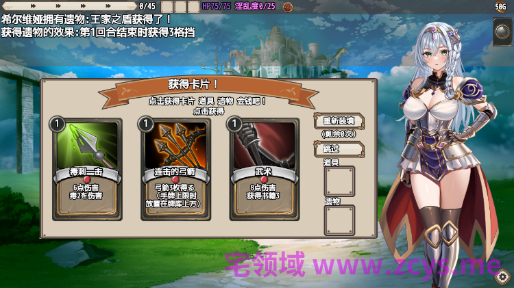 【日式RPG】聖騎士シルヴィアと淫辱の呪い Ver1.0 AI汉化正式版[新作]