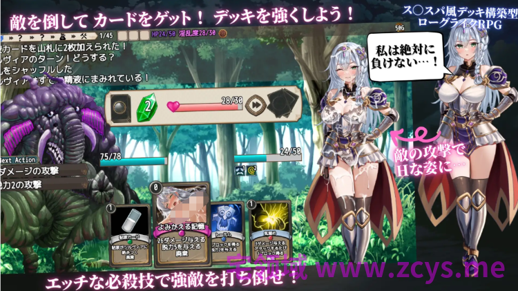 【日式RPG】聖騎士シルヴィアと淫辱の呪い Ver1.0 AI汉化正式版[新作]