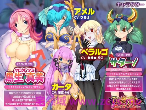 【拔作ADV】ふた×モン~生えてる私と魔物っ娘たちの婚前エッチ~AI汉化版