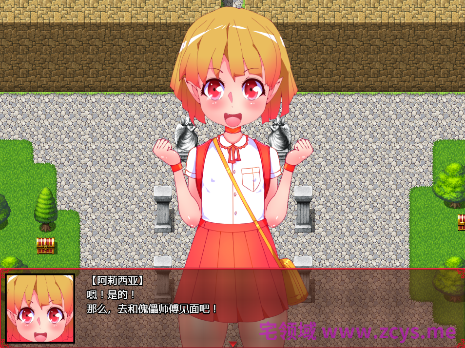 【日式RPG】遺跡のアリシア -Alicia of Ruins- Ver1.0 AI汉化版[新作]