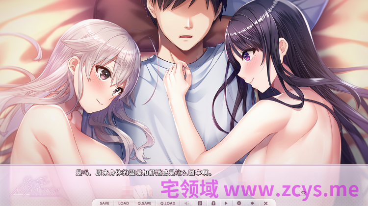 【日式ADV】絡恋インヴィテーション AI汉化版[新作]
