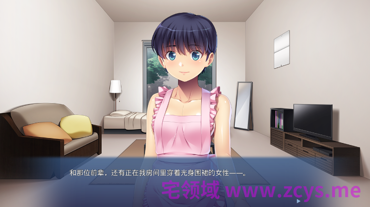 【拔作ADV】ドSと評判の年上彼女は、意外にドMでした ~お持ち帰りで調教してみました~AI汉化版