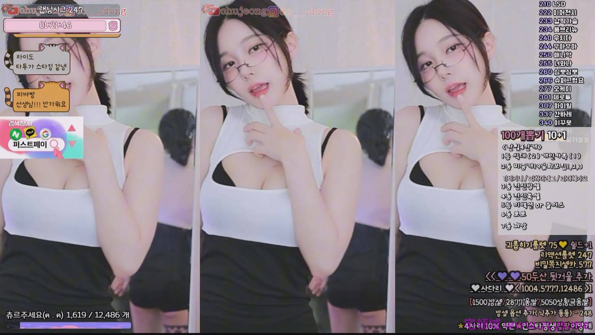 2025年06月11-15 BJ邱婷【3.2G】