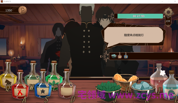 【互动SLG】PUBPET Ver1.00 DL官方中文正式版