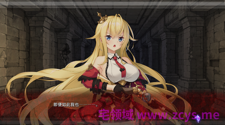 【日式ADV】姫と艶欲のインペリウム AI汉化版[新作]