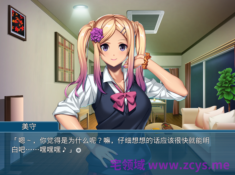 【拔作ADV】嫁の妹の甘い誘惑 ～お姉ちゃんよりも気持ちイイでしょ♪～AI汉化版