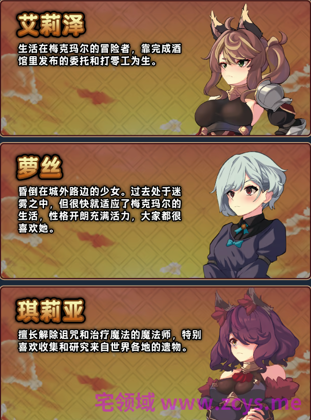 【日式RPG】艾莉泽与迷离的木偶 Ver1.00 Steam官方中文步兵版