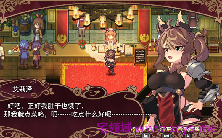 【日式RPG】艾莉泽与迷离的木偶 Ver1.00 Steam官方中文步兵版