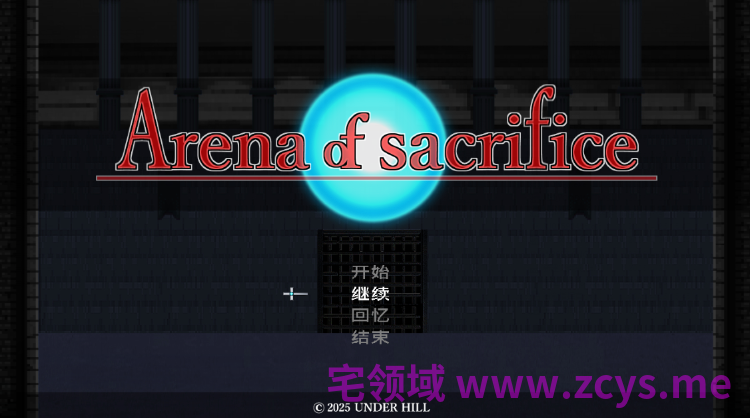 【日式ACT】Arena of Sacrifice Steam官方中文步兵版