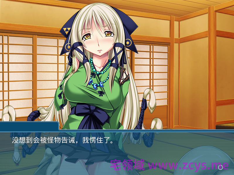 【拔作ADV】妖姫エィッチ ～エッチで純情な僕の退魔術～AI汉化版[新汉化]