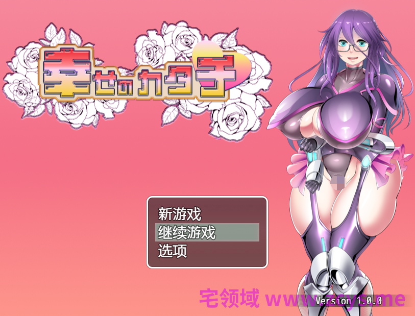 【日式RPG】幸せのカタチ AI汉化版[新作]