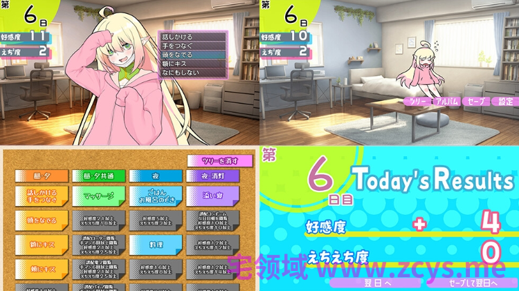 【日式RPG】おたくエルフと同棲えっち DL版[新作][生肉]