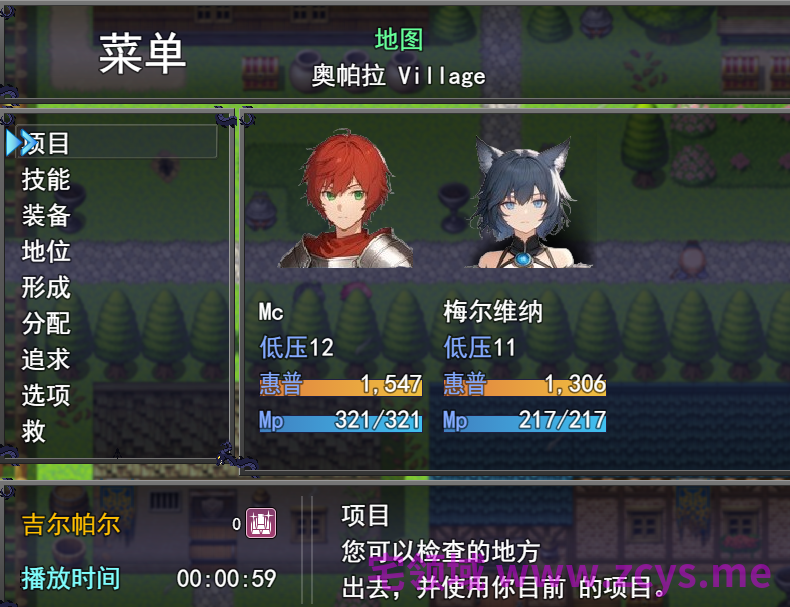 [日式RPG] 地下城探险者 Dungeon Explorers v6.1 汉化步兵版 [PC/1.9G]