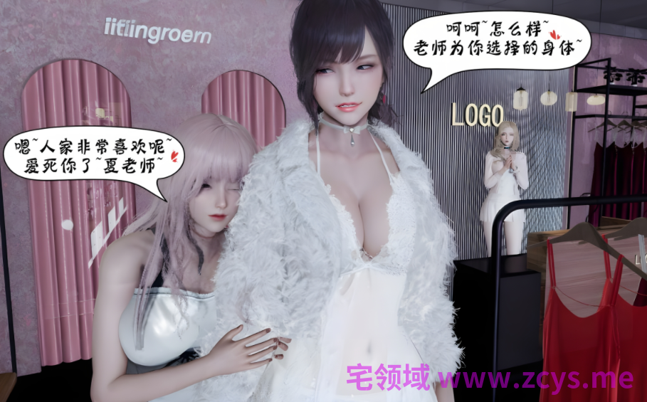 [Bqj]诡异服装店 7+设定集[198P/250M]