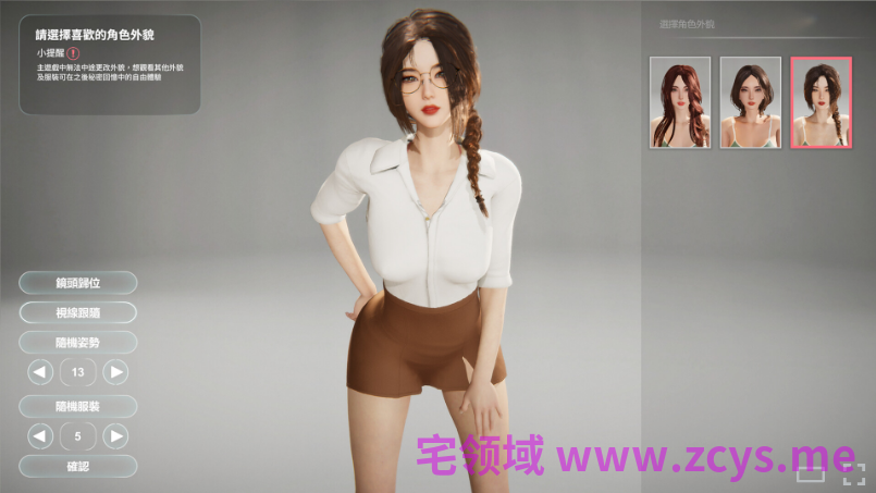 【大型互动SLG】[3D]隔壁的美艳人妻 Ver1.8.7 Steam官方中文步兵版[大型更新]